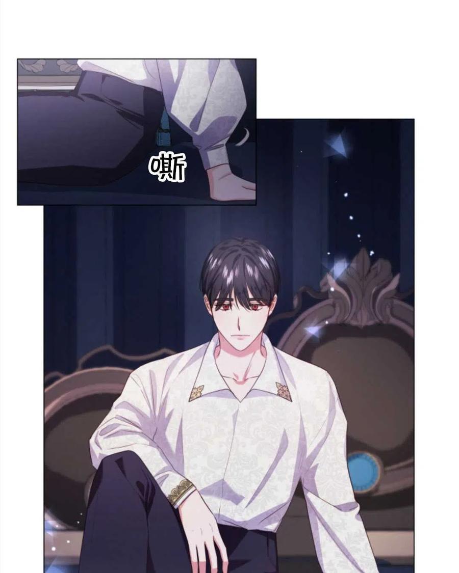 臨時演員拒絕過度癡迷 - 第31話(1/2) - 3