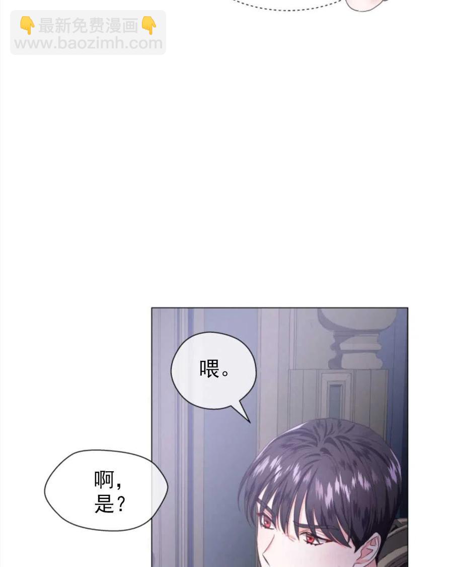 臨時演員拒絕過度癡迷 - 第31話(1/2) - 6