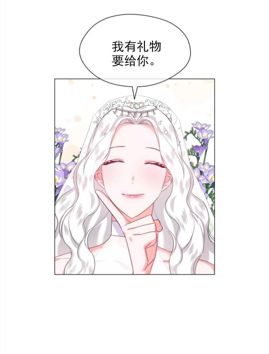 臨時演員拒絕過度癡迷 - 第31話(2/2) - 2