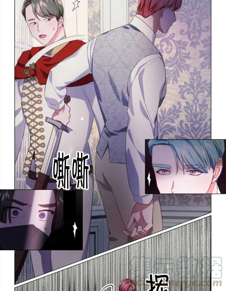 臨時演員拒絕過度癡迷 - 第31話(2/2) - 5