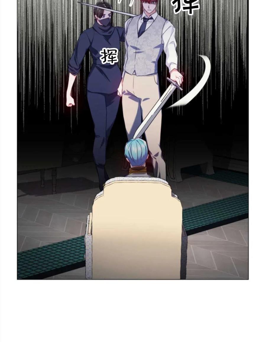 臨時演員拒絕過度癡迷 - 第31話(2/2) - 6