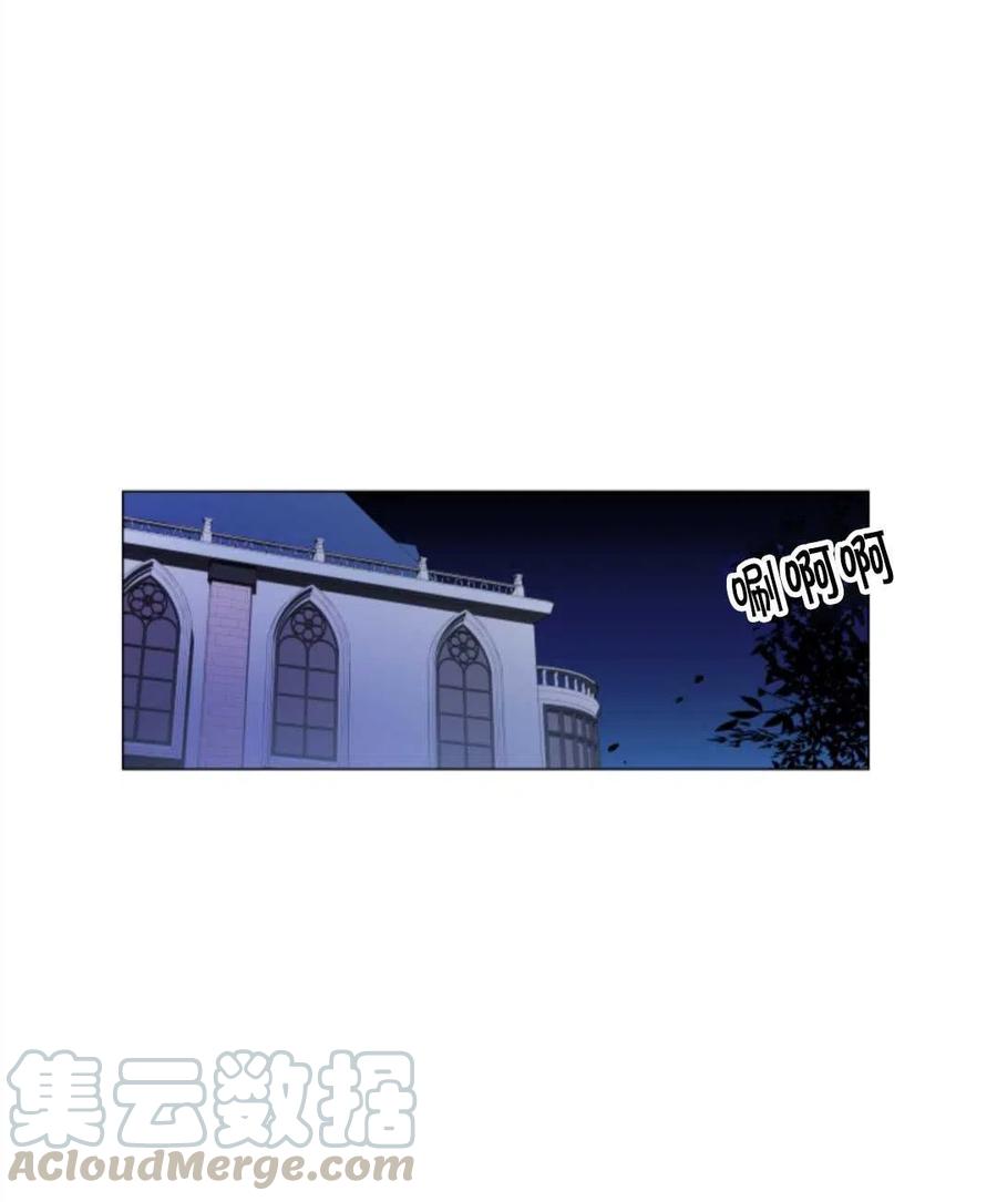 臨時演員拒絕過度癡迷 - 第33話(1/2) - 2