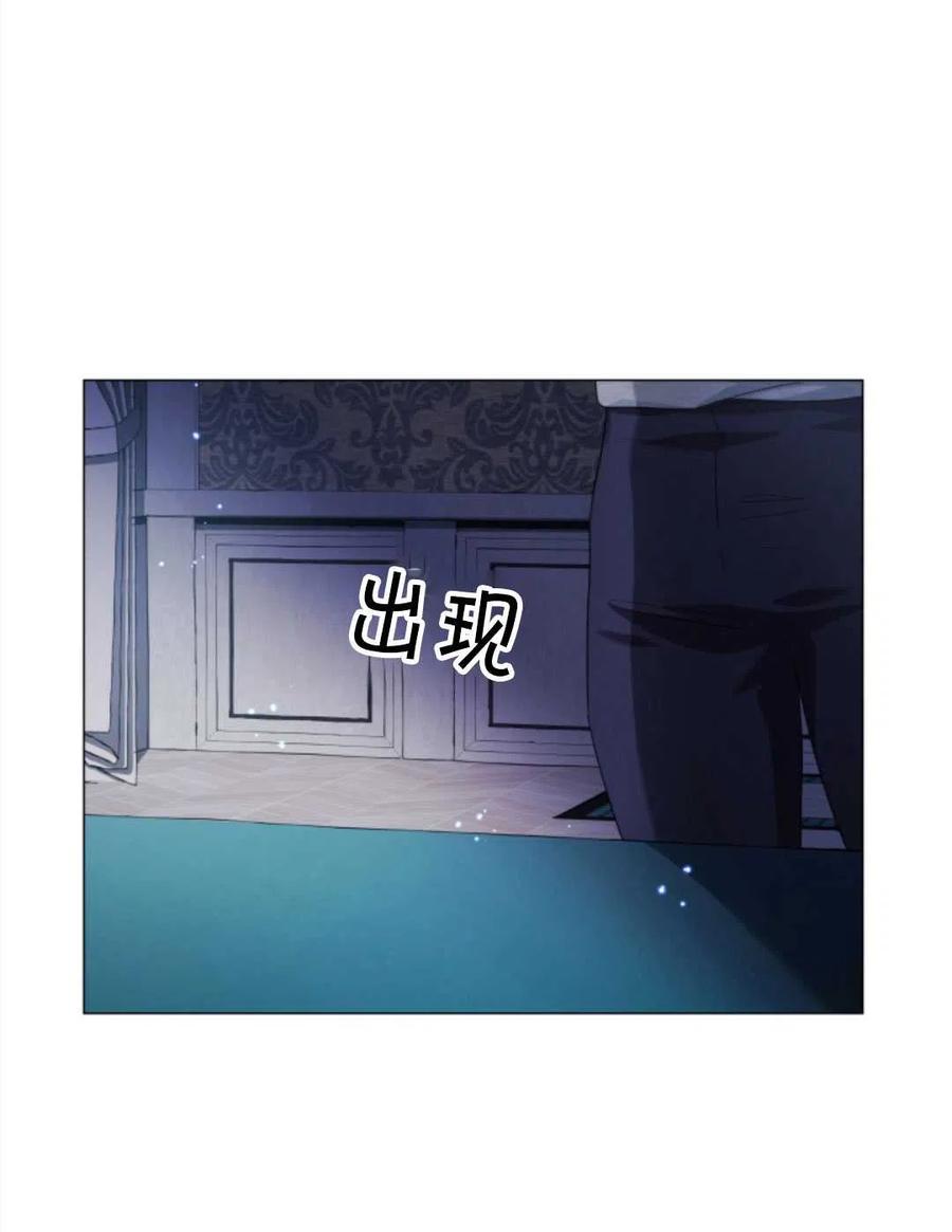 臨時演員拒絕過度癡迷 - 第33話(1/2) - 4