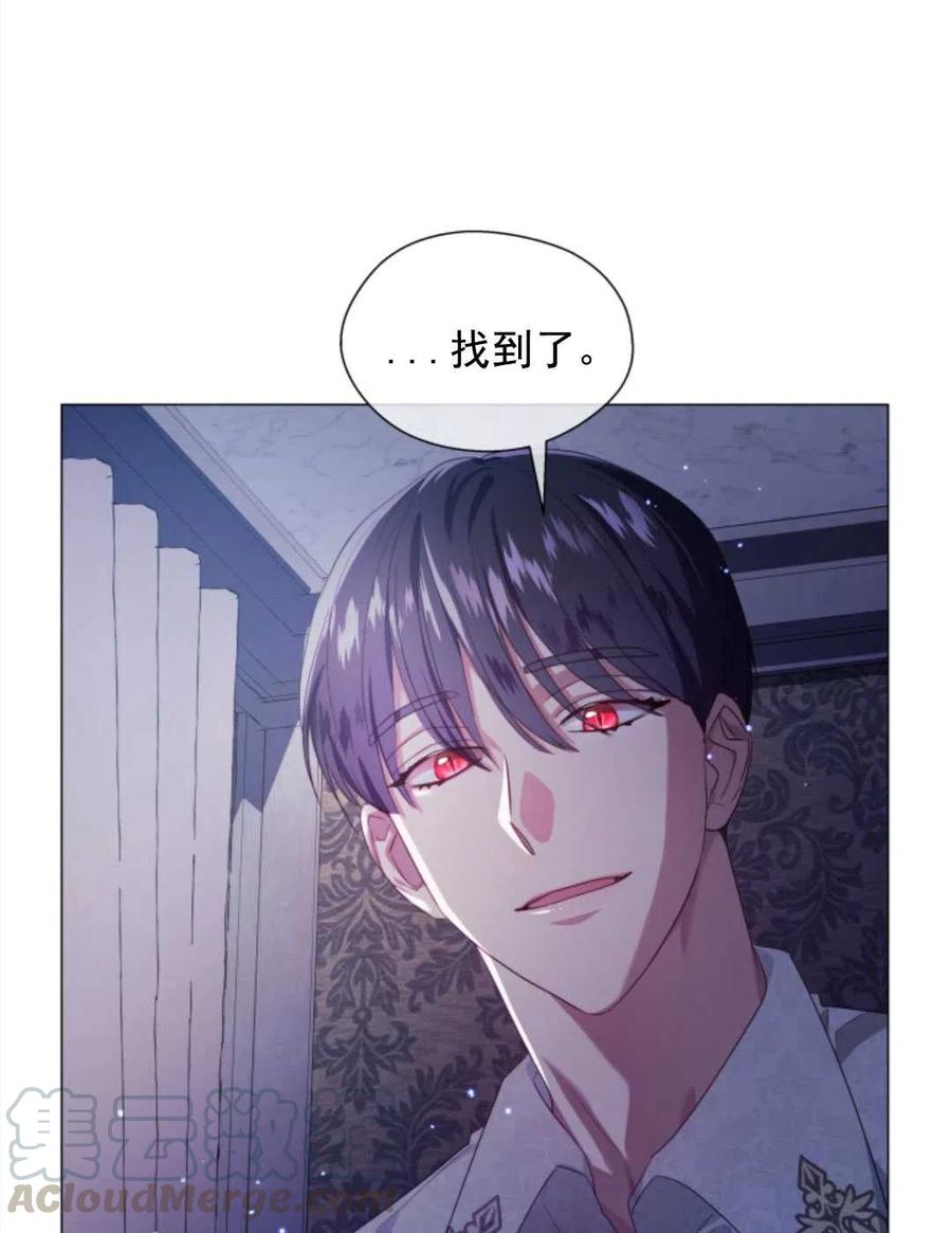 臨時演員拒絕過度癡迷 - 第33話(1/2) - 5