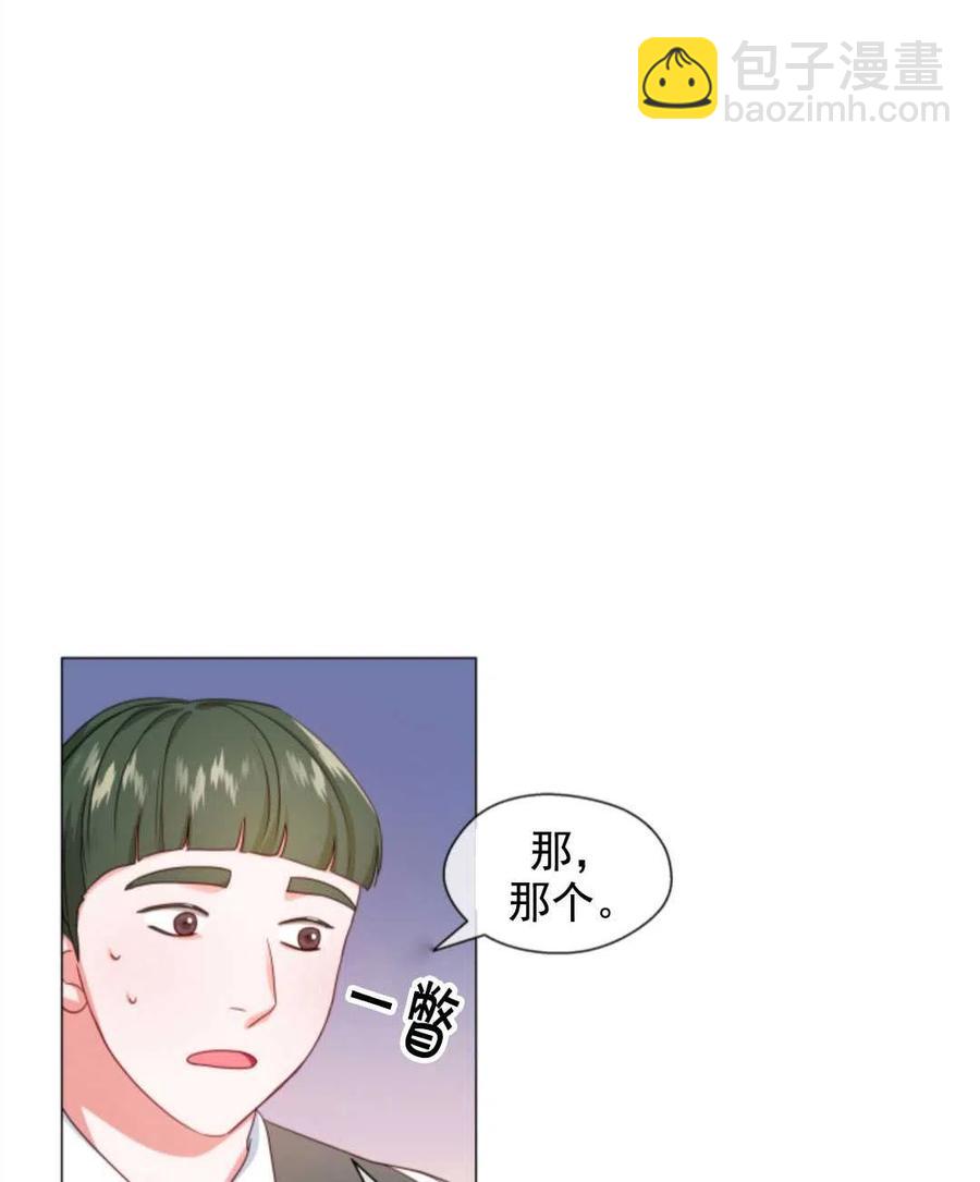 臨時演員拒絕過度癡迷 - 第33話(1/2) - 2