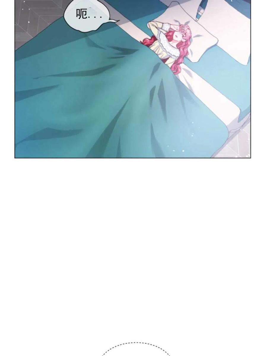 臨時演員拒絕過度癡迷 - 第33話(1/2) - 2