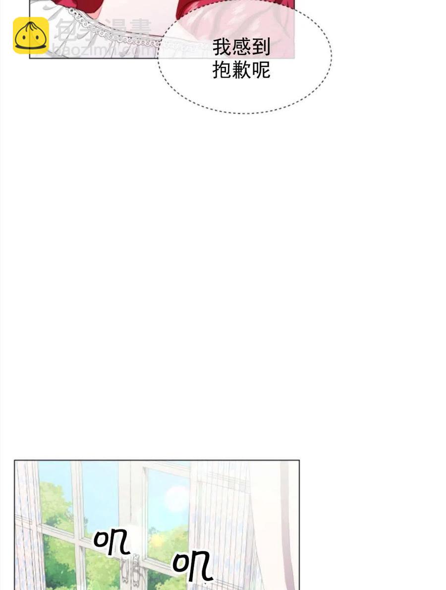 臨時演員拒絕過度癡迷 - 第33話(2/2) - 6