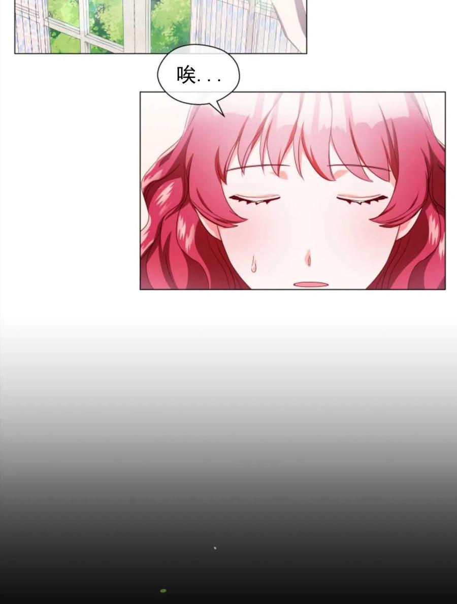 臨時演員拒絕過度癡迷 - 第33話(2/2) - 7