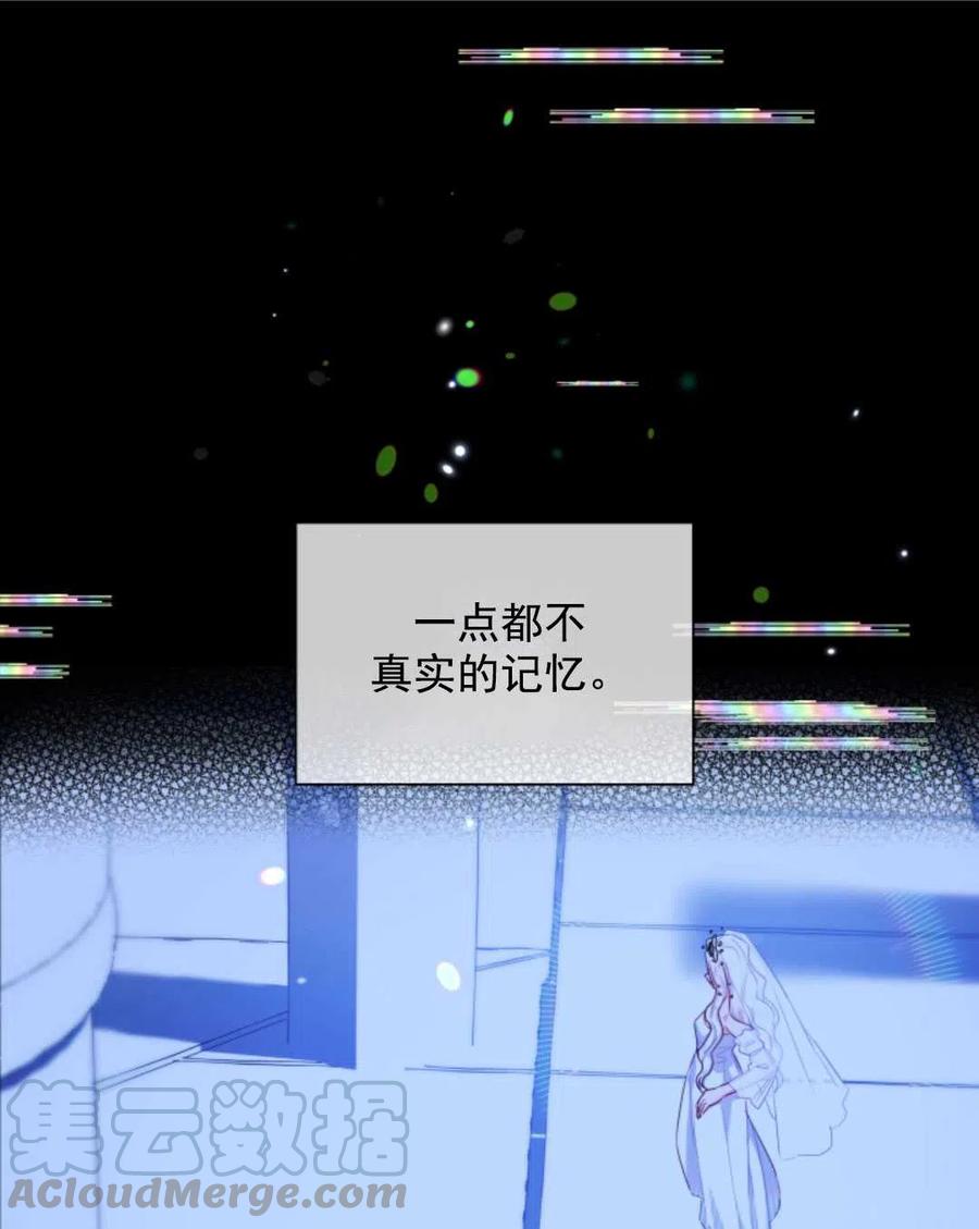 臨時演員拒絕過度癡迷 - 第33話(2/2) - 1