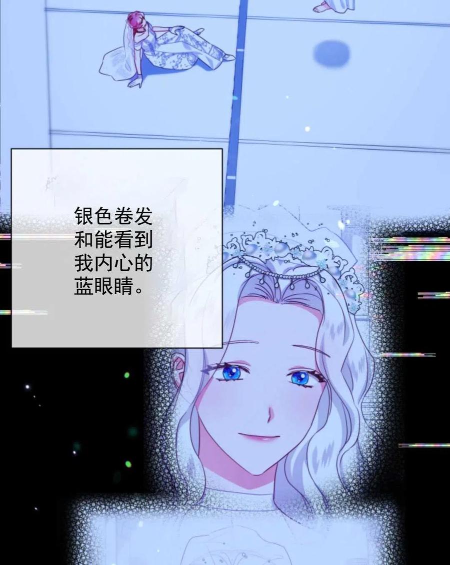 臨時演員拒絕過度癡迷 - 第33話(2/2) - 2