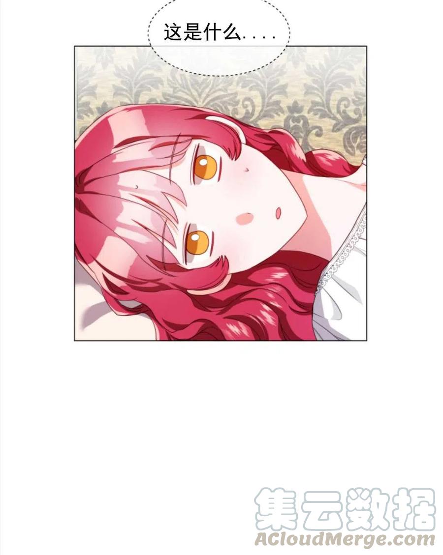 臨時演員拒絕過度癡迷 - 第33話(2/2) - 3