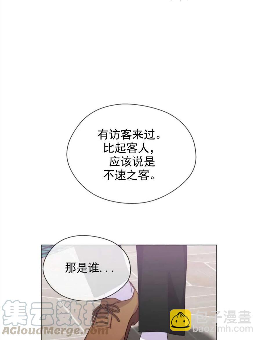 臨時演員拒絕過度癡迷 - 第33話(2/2) - 7