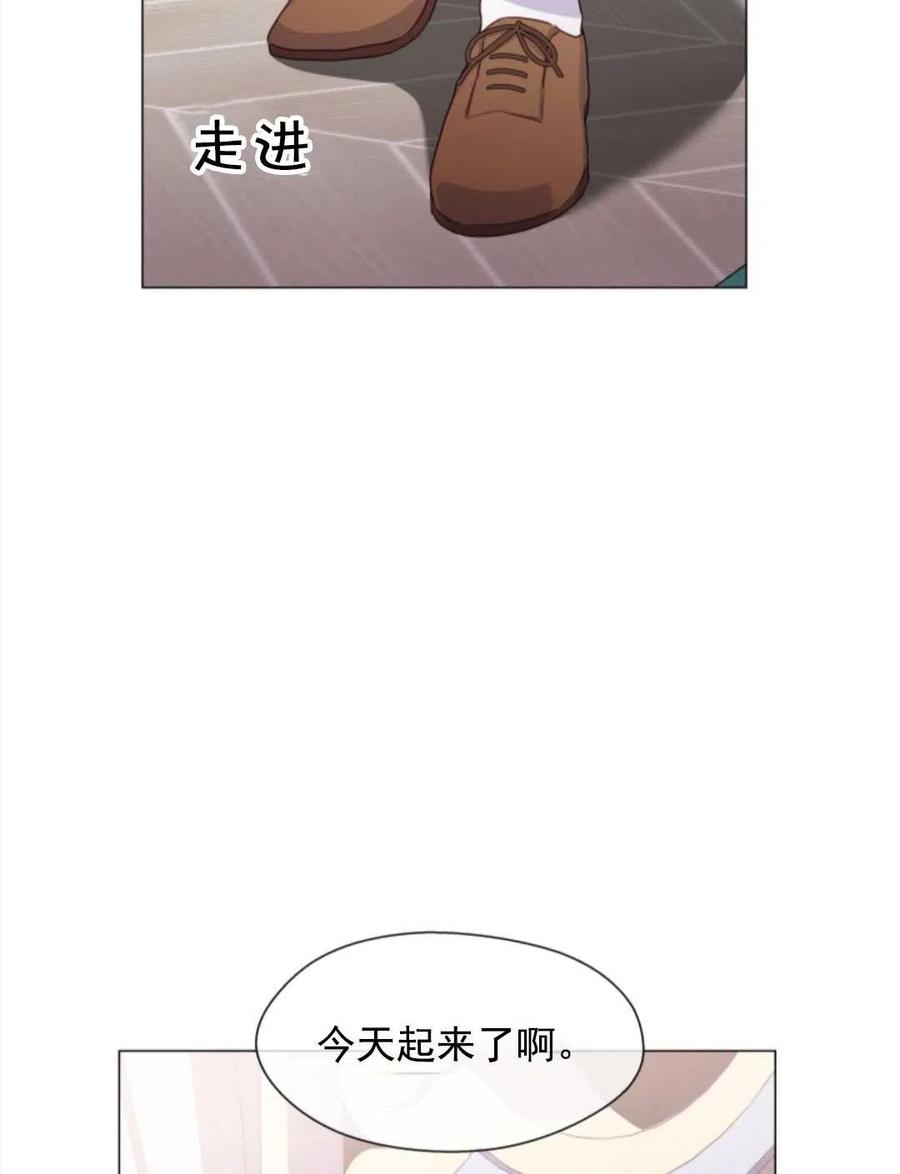 臨時演員拒絕過度癡迷 - 第33話(2/2) - 1