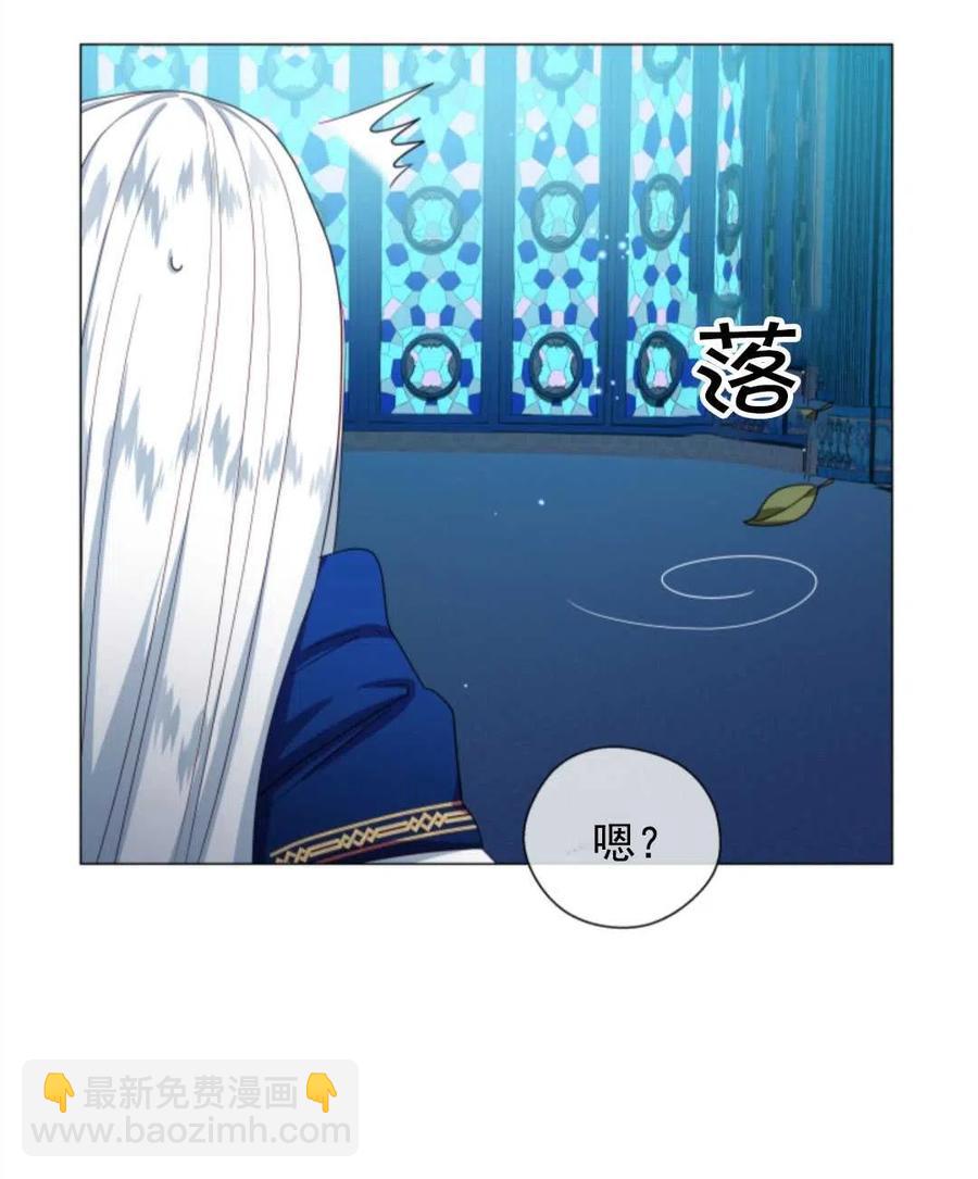 臨時演員拒絕過度癡迷 - 第33話(1/2) - 1