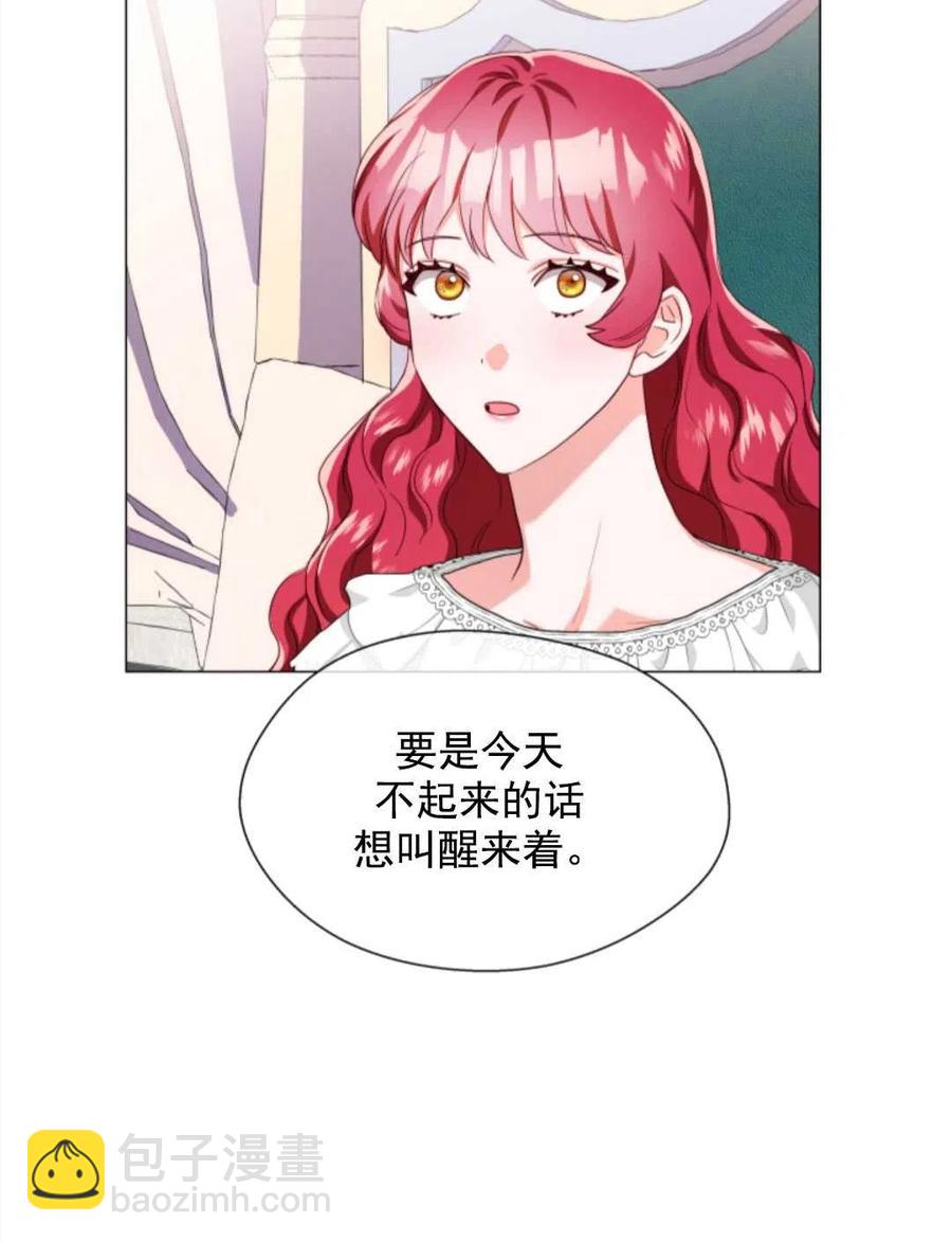 臨時演員拒絕過度癡迷 - 第33話(2/2) - 2