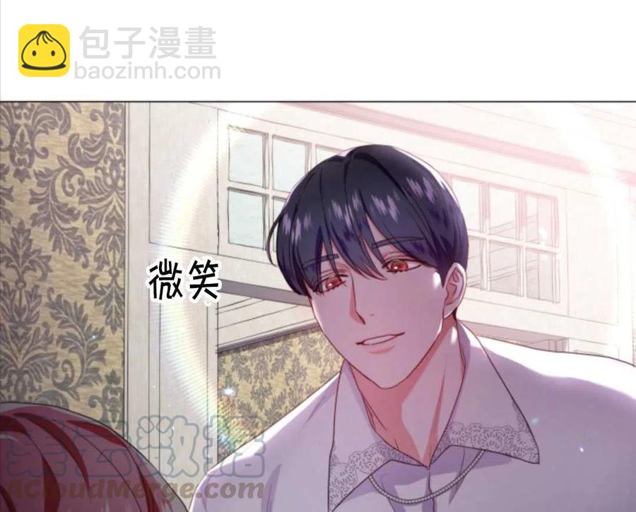 臨時演員拒絕過度癡迷 - 第33話(2/2) - 3