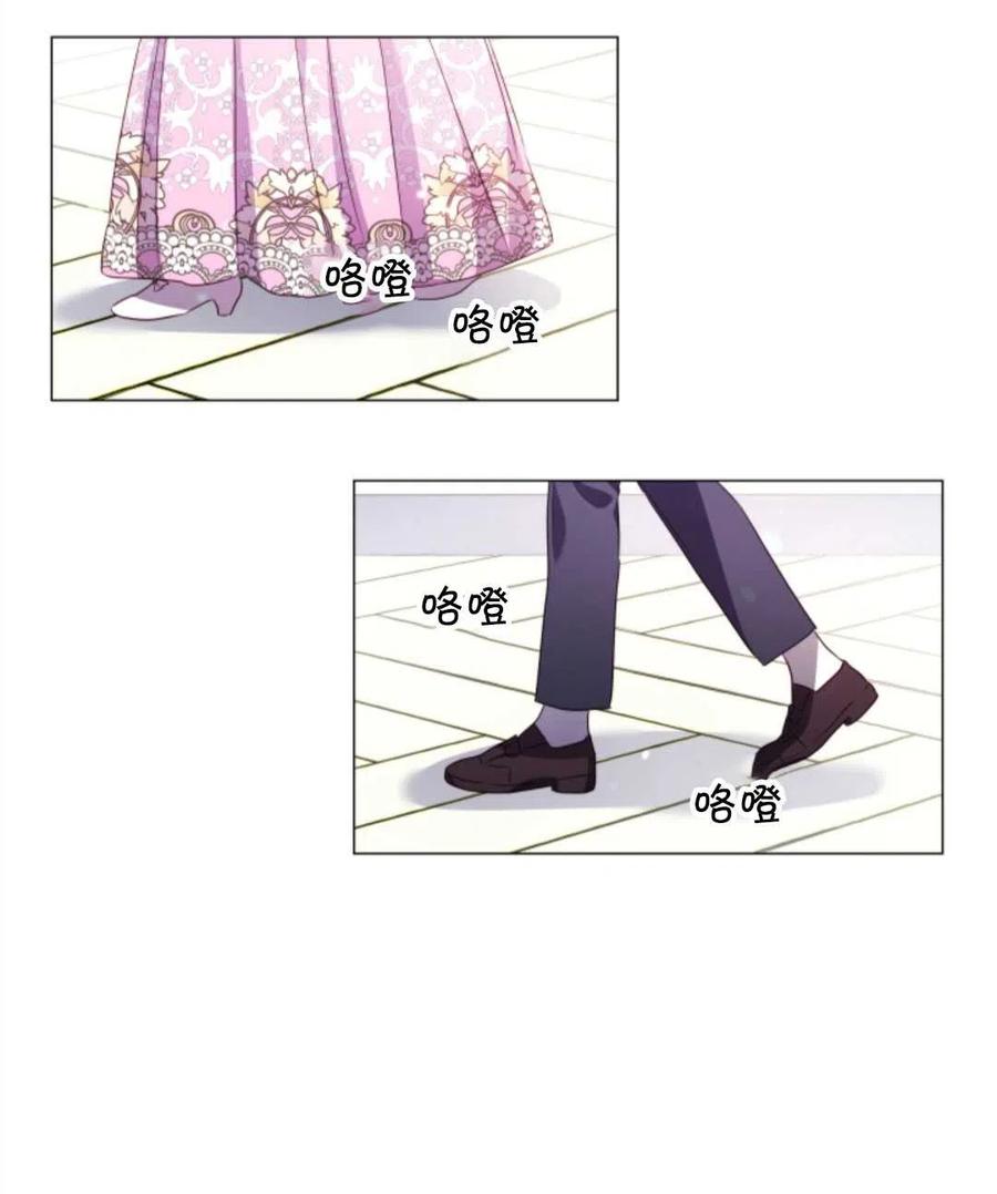 臨時演員拒絕過度癡迷 - 第35話(2/2) - 1