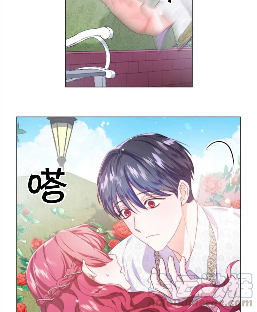 臨時演員拒絕過度癡迷 - 第35話(2/2) - 7