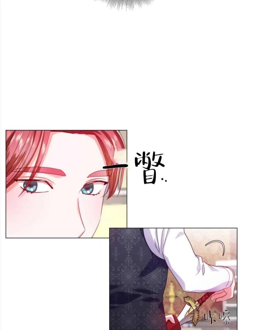 臨時演員拒絕過度癡迷 - 第37話(1/2) - 7