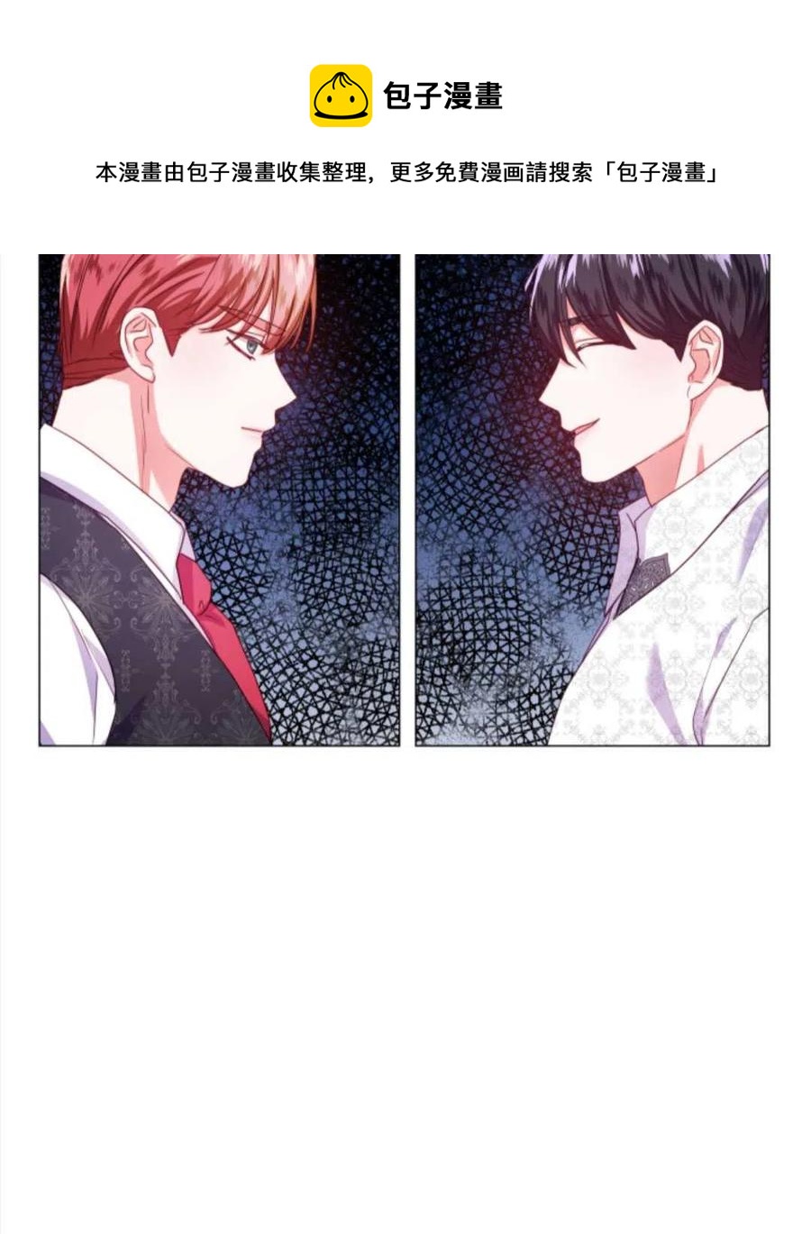 臨時演員拒絕過度癡迷 - 第37話(1/2) - 3