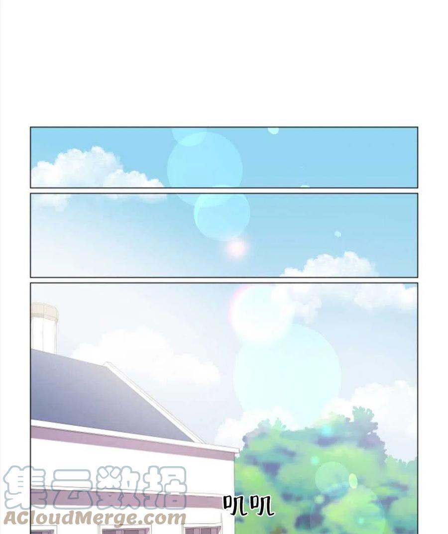 臨時演員拒絕過度癡迷 - 第37話(2/2) - 2