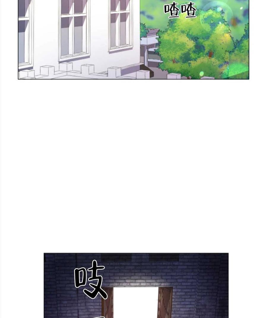 臨時演員拒絕過度癡迷 - 第37話(2/2) - 3