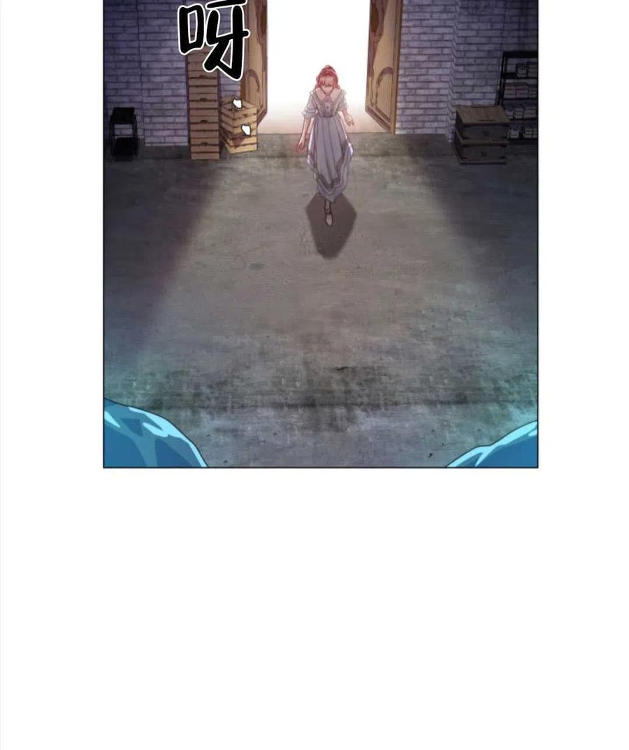 臨時演員拒絕過度癡迷 - 第37話(2/2) - 4