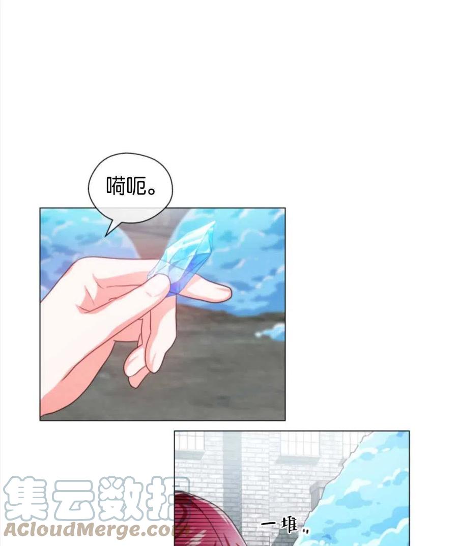 臨時演員拒絕過度癡迷 - 第37話(2/2) - 5