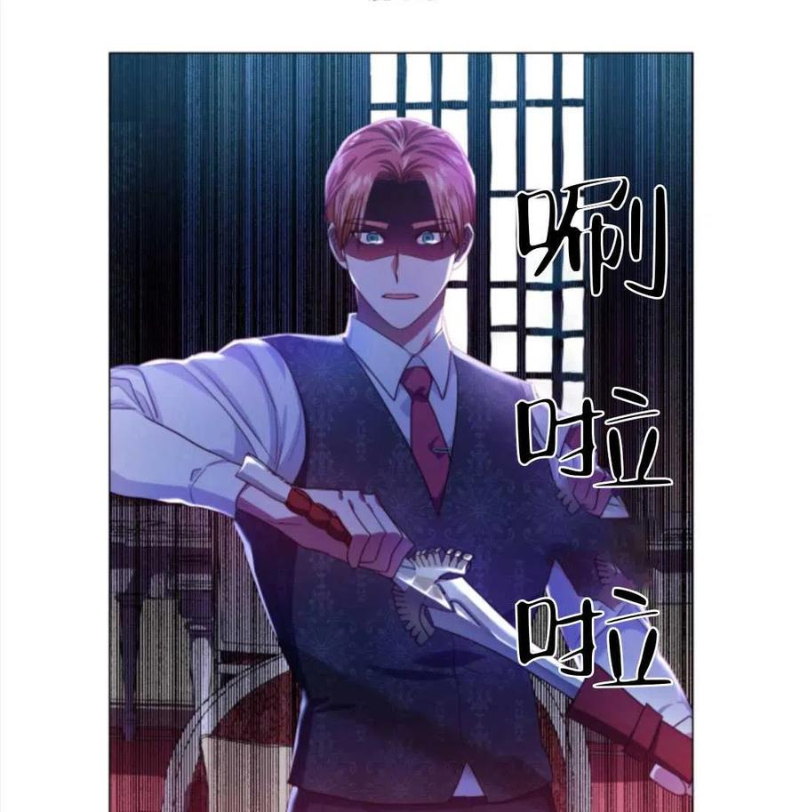 臨時演員拒絕過度癡迷 - 第37話(1/2) - 6