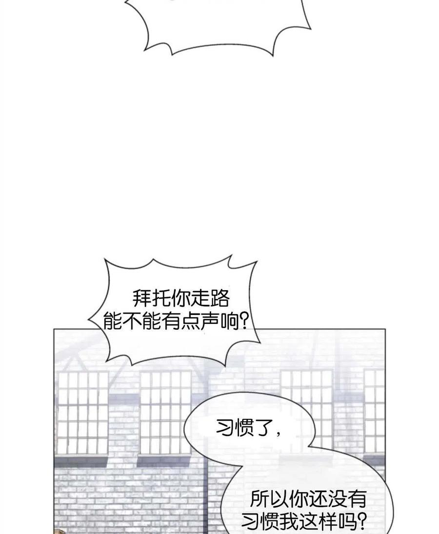 臨時演員拒絕過度癡迷 - 第37話(2/2) - 2