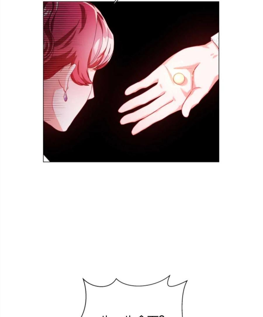 臨時演員拒絕過度癡迷 - 第37話(2/2) - 3