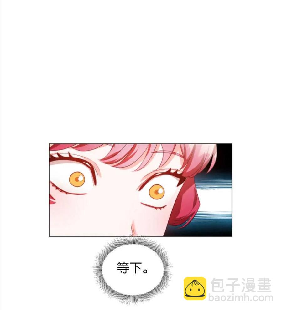 臨時演員拒絕過度癡迷 - 第37話(2/2) - 2