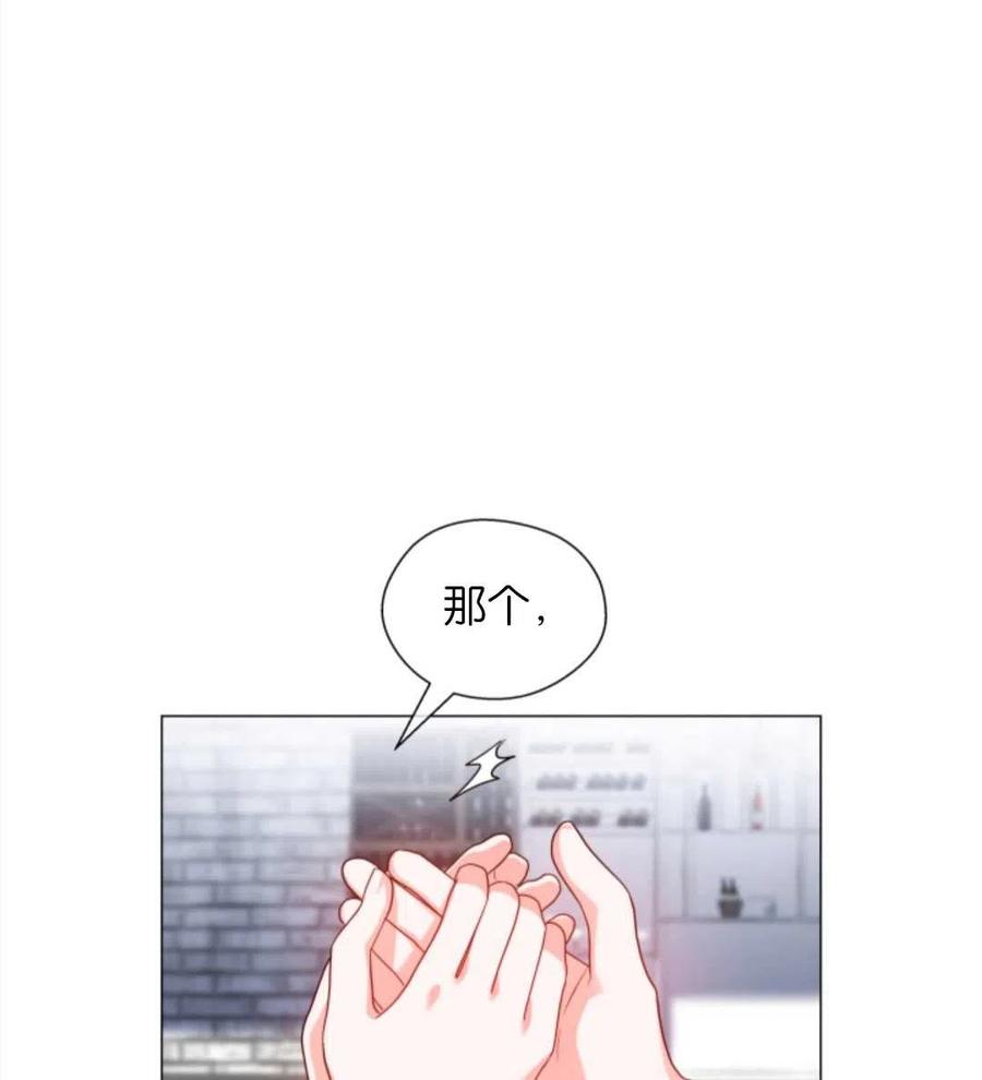 臨時演員拒絕過度癡迷 - 第37話(2/2) - 3