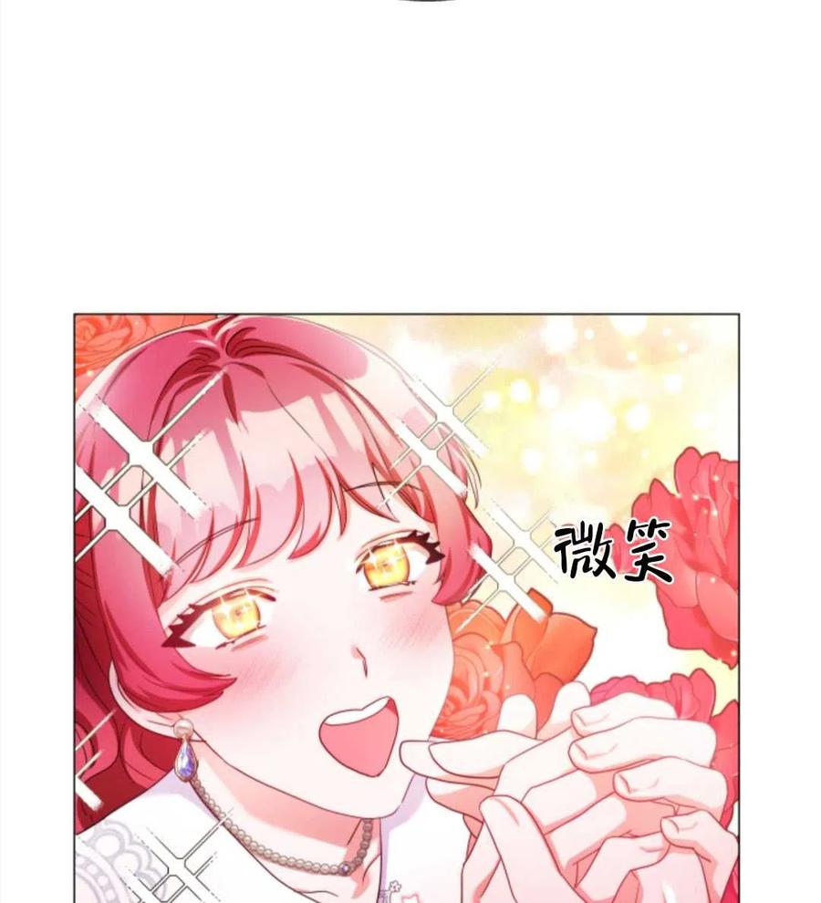 臨時演員拒絕過度癡迷 - 第37話(2/2) - 6