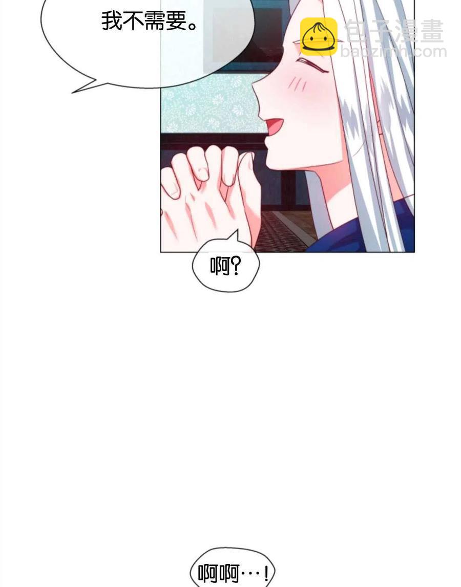 臨時演員拒絕過度癡迷 - 第39話(1/2) - 7