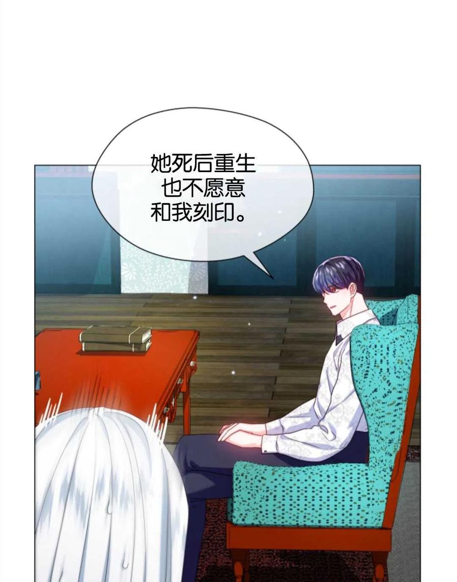 臨時演員拒絕過度癡迷 - 第39話(1/2) - 2