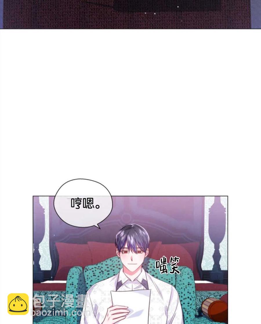 臨時演員拒絕過度癡迷 - 第39話(1/2) - 3