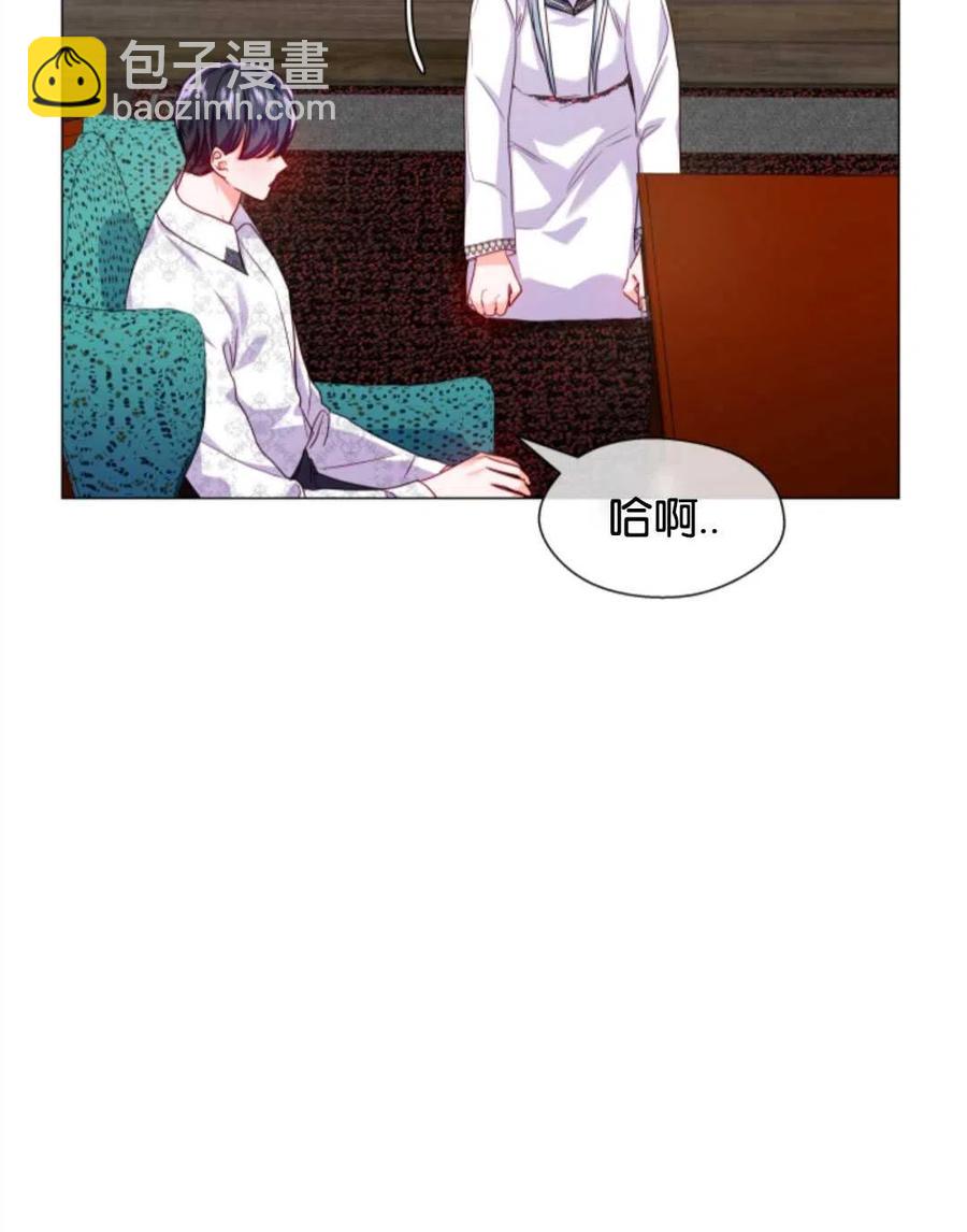 臨時演員拒絕過度癡迷 - 第39話(1/2) - 6