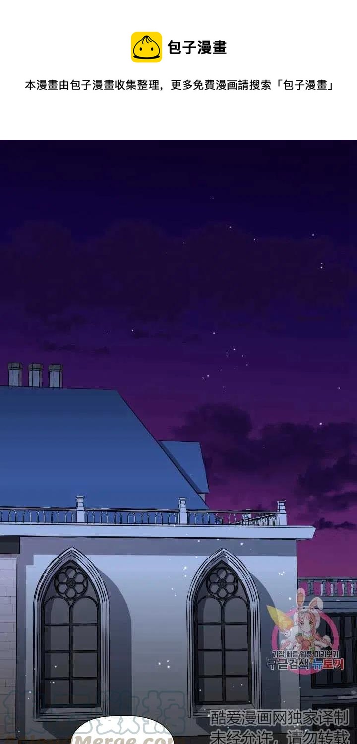 臨時演員拒絕過度癡迷 - 第05話(1/2) - 1