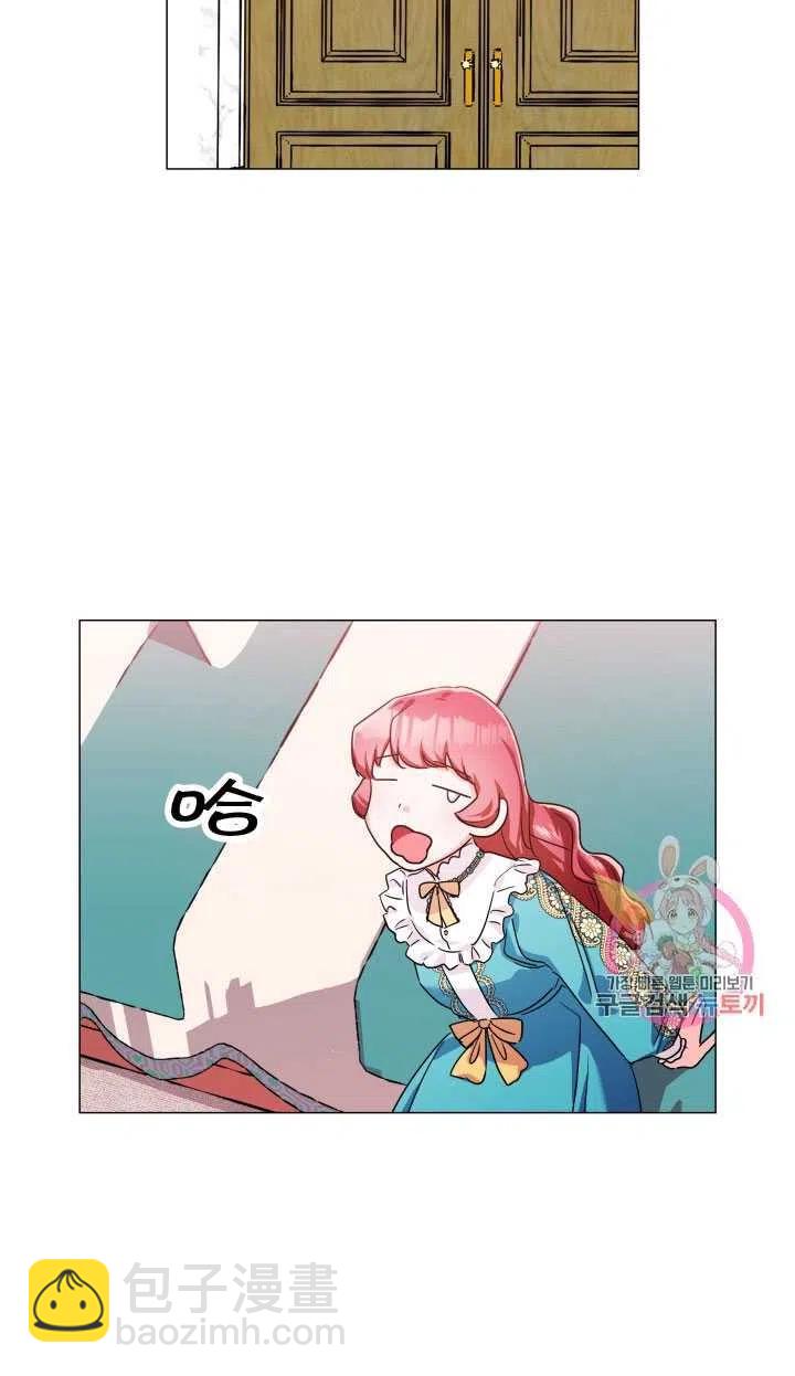 臨時演員拒絕過度癡迷 - 第05話(1/2) - 1