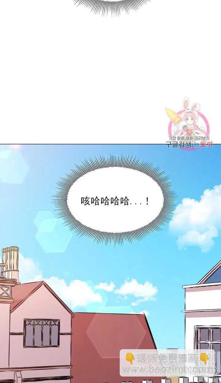 臨時演員拒絕過度癡迷 - 第05話(1/2) - 2