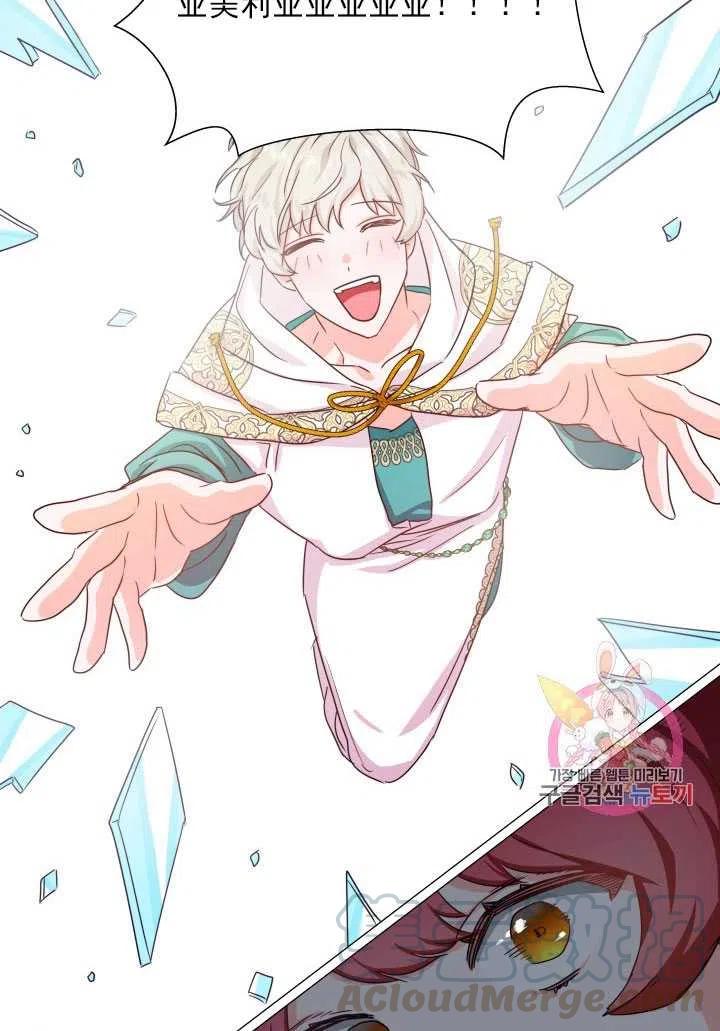 臨時演員拒絕過度癡迷 - 第05話(2/2) - 3