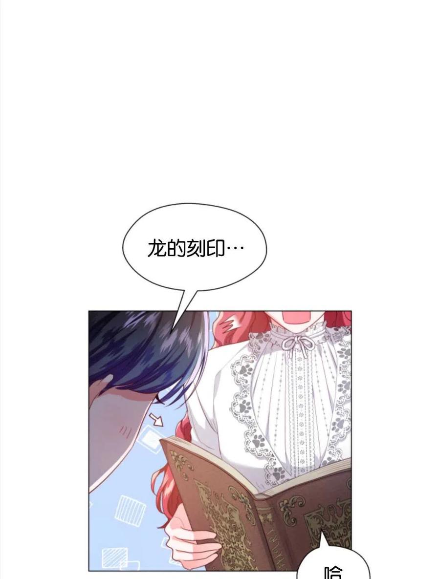 臨時演員拒絕過度癡迷 - 第41話(1/3) - 3