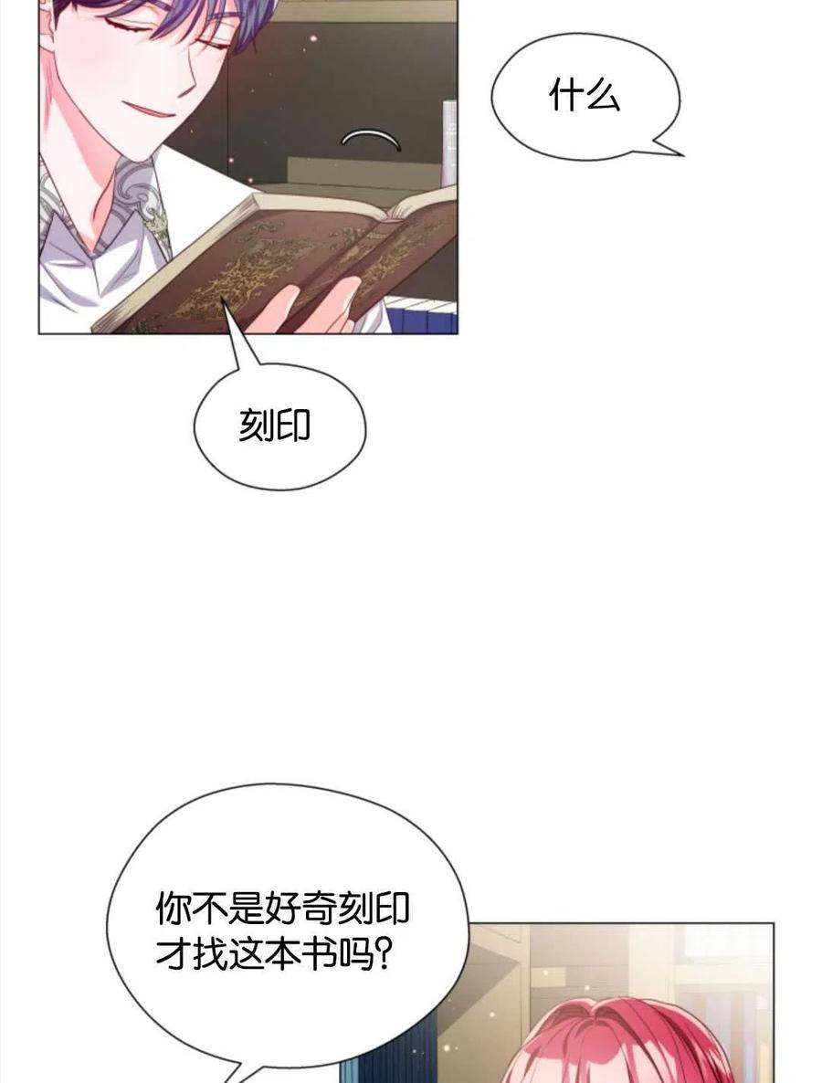 臨時演員拒絕過度癡迷 - 第41話(1/3) - 2