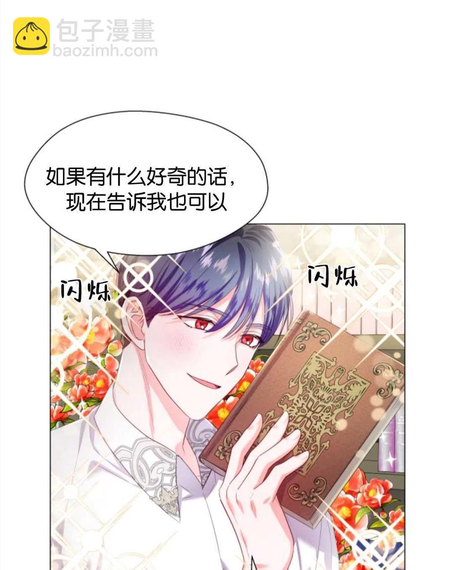 臨時演員拒絕過度癡迷 - 第41話(1/3) - 2