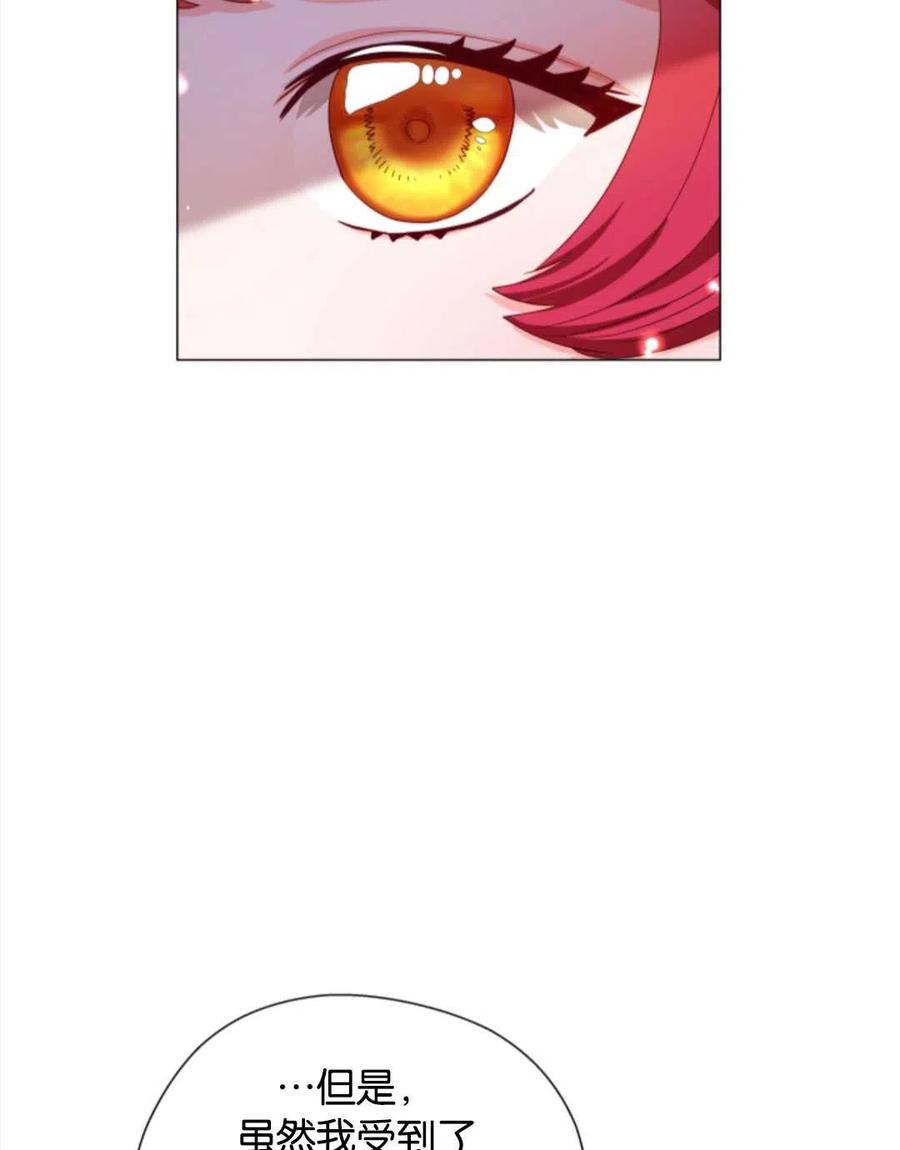 臨時演員拒絕過度癡迷 - 第41話(2/3) - 5