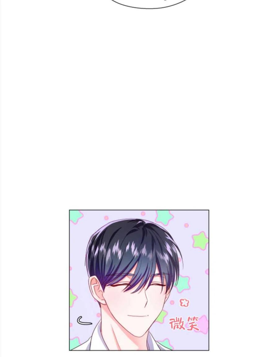 臨時演員拒絕過度癡迷 - 第41話(2/3) - 8