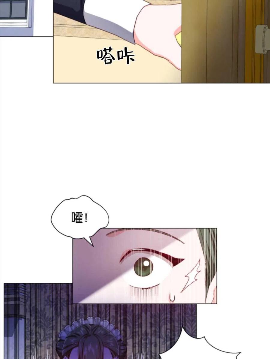 臨時演員拒絕過度癡迷 - 第41話(2/3) - 6