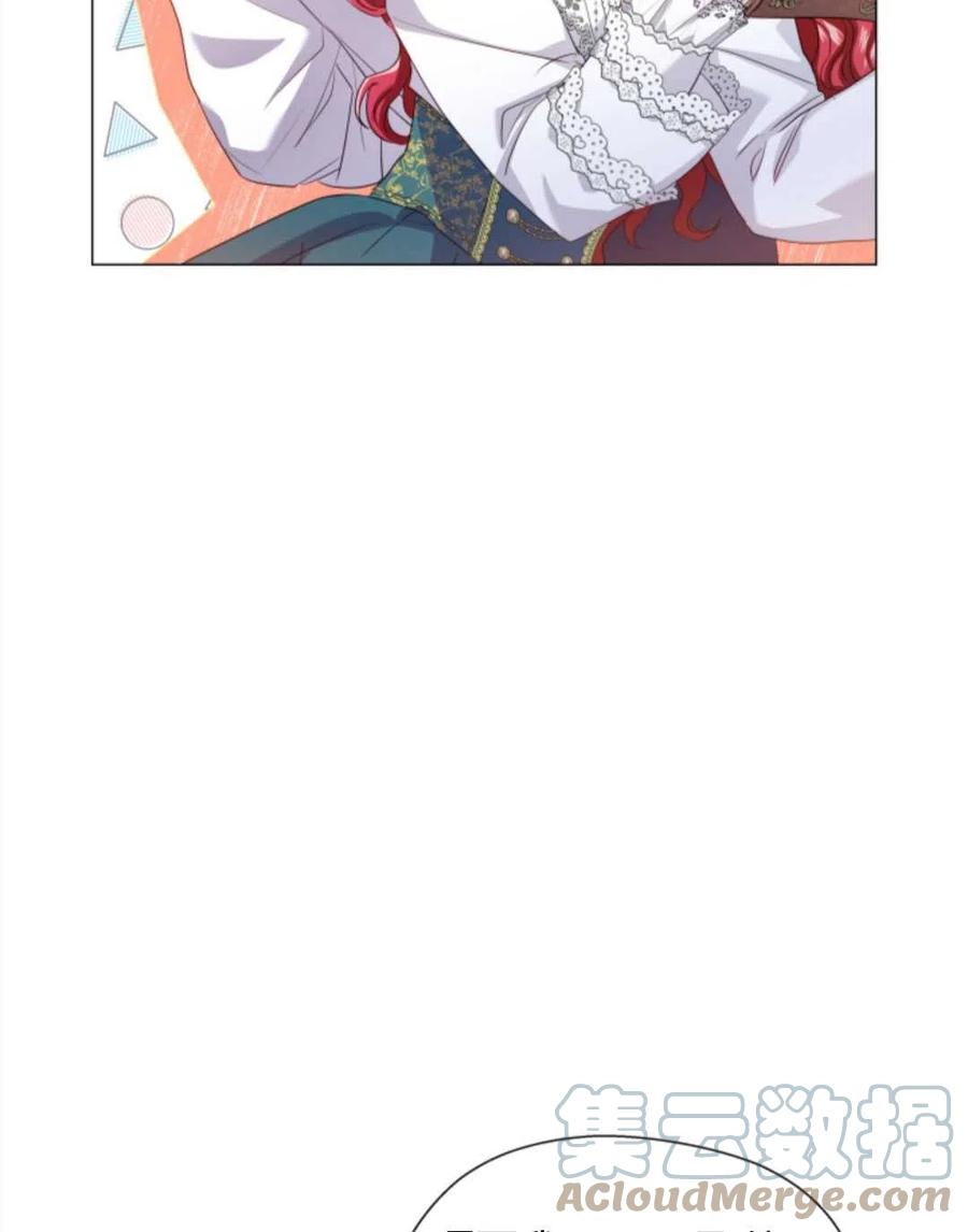 臨時演員拒絕過度癡迷 - 第41話(1/3) - 1