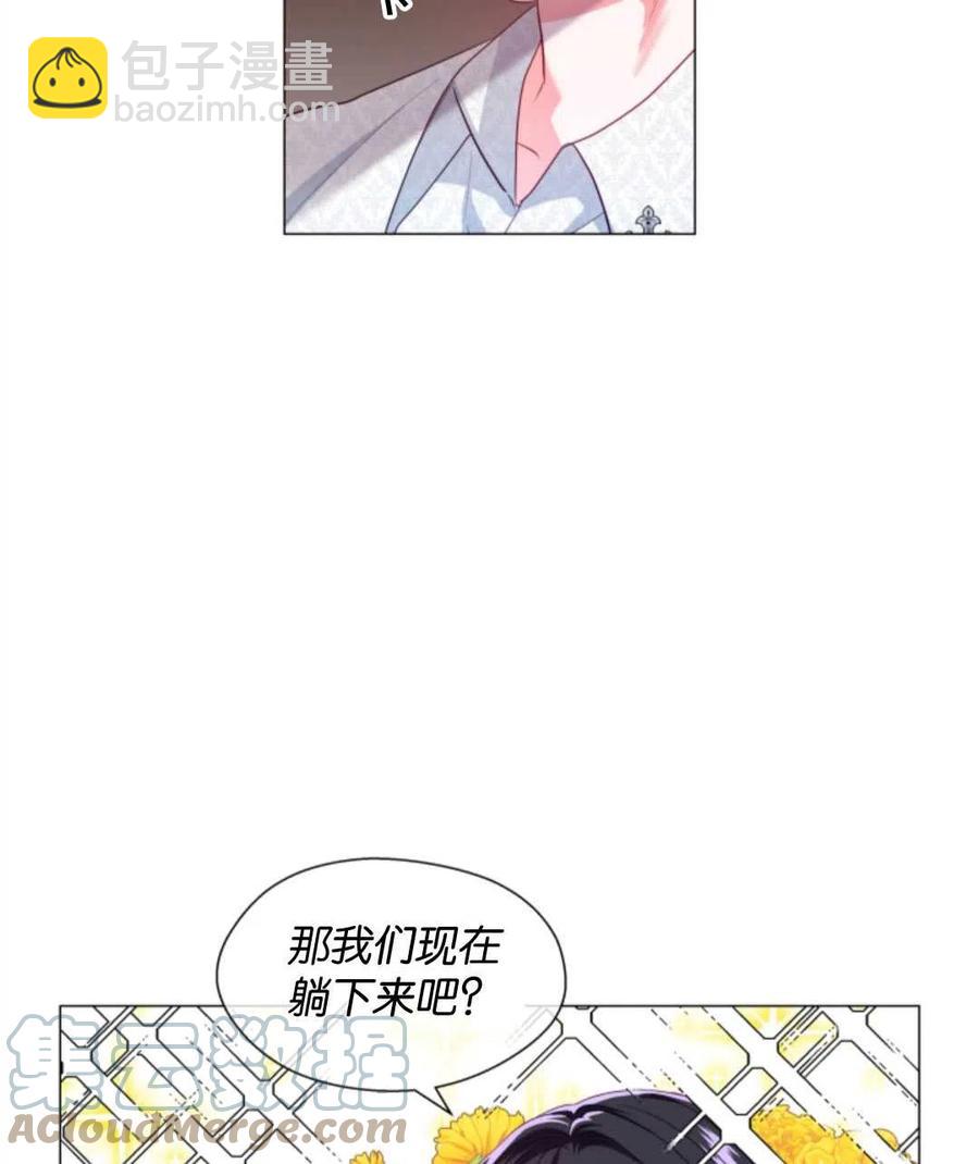 臨時演員拒絕過度癡迷 - 第43話(1/2) - 1